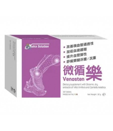 Nutra Solution Venosten 微循樂 30粒